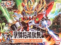 バンダイ SDガンダム　BB戦士 撃鱗将頑駄無 (ゲキリンショウガンダム）