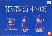 バンダイ HY2M-MG ハイパーハイブリッドモデル ZZガンダム用 ランバ・ラル専用旧ザク用 ジョニーライデン専用ザク2用