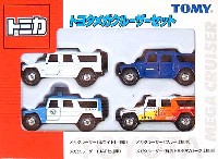 トヨタ　メガクルーザー