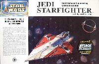 ファインモールド スターウォーズ（STAR WARS） ジェダイ・スターファイター