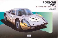 ポルシェ 904 (第2回日本GP優勝車）