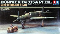 タミヤ 1/48 飛行機 スケール限定品 ドルニエ Do335A プファイル　ケッテンクラート牽引セット