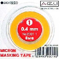 AIZU ミクロンマスキングテープ 0.4mm幅　マスキングテープ