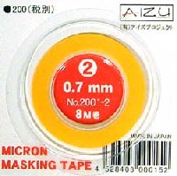 AIZU ミクロンマスキングテープ 0.7mm幅　マスキングテープ