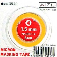 AIZU ミクロンマスキングテープ 1.5mm幅　マスキングテープ