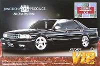 アオシマ 1/24 スーパー VIP カー ジャンクションプロデュース Y31 セドリック