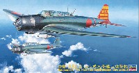 中島 九七式三号艦上攻撃機