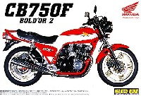 アオシマ 1/12 ネイキッドバイク ホンダ CB750F ボルドール 2