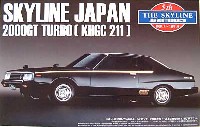 スカイライン ジャパン 2000GT TURBO (KHGC 211）