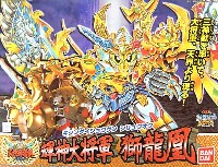 バンダイ SDガンダム　BB戦士 輝神大将軍 獅龍鳳 (キシンダイショウグンシリュウオウ）