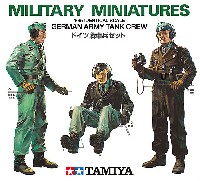 タミヤ 1/35 ミリタリーミニチュアシリーズ ドイツ戦車兵セット