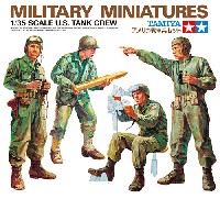 タミヤ 1/35 ミリタリーミニチュアシリーズ アメリカ 戦車兵セット