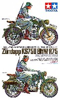 タミヤ 1/35 ミリタリーミニチュアシリーズ ツェンダップ KS750 & BMW R75