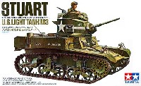 アメリカ 軽戦車 M3 スチュアート