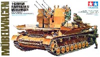 タミヤ 1/35 ミリタリーミニチュアシリーズ ドイツ 4号対空戦車 メーベルワーゲン