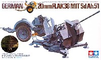 タミヤ 1/35 ミリタリーミニチュアシリーズ ドイツ 20mm対空機関砲 38型 (Sd.Ah.51トレーラー付）