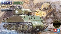 アメリカ M4A3E2 中戦車ジャンボ