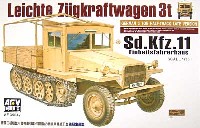 AFV CLUB 1/35 AFV シリーズ Sd.kfz.11 3tハーフトラック 最後期型