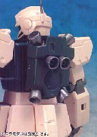 Bクラブ ウェポンアクセサリー 1/100　ジム用高機動型ランドセル(改）