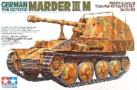 タミヤ 1/35 ミリタリーミニチュアシリーズ ドイツ対戦車自走砲 マーダー 3M (7.5cm Pak40搭載型）