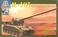 イタレリ 1/35 ミリタリーシリーズ M107　自走榴弾砲