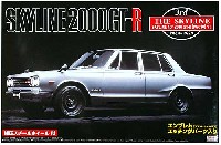 アオシマ 1/24 ザ・スカイライン ハコスカ 4Dr 2000GT-R (PGC10） '70