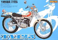 アオシマ 1/12 ネイキッドバイク ヤマハ TY125