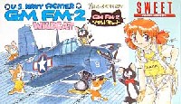 グラマン FM-2 ワイルドキャット