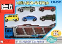 トミカいっぱいカーキャリアセット