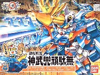 神武兜頑駄無 (カブトガンダム）