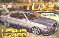 アオシマ 1/24　ラグジュアリー　シリーズ トヨタ レクサス LS400 (1989-11型）