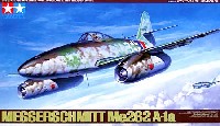 タミヤ 1/48 傑作機シリーズ メッサーシュミット Me262 A-1a