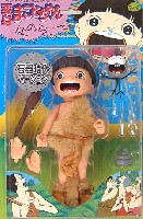 プラネット・トイズ 変身まことちゃんシリーズ 変身まことちゃん / 石器時代Ver.