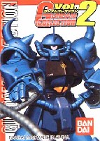 バンダイ ガンダムコレクション ガンダムコレクション Vol.2