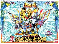 バンダイ SDガンダム　BB戦士 四代目頑駄無大将軍