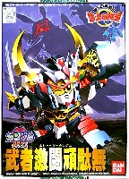 バンダイ SDガンダム　BB戦士 武者激闘頑駄無 (ムシャヘビーガンダム）