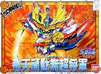 バンダイ SDガンダム　BB戦士 飛天頑駄無超将軍 (ヒテンガンダムチョウショウグン）