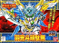 バンダイ SDガンダム　BB戦士 羽荒斗頑駄無 (バードガンダム）