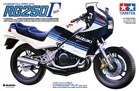 スズキ RG250γ (ガンマ) プラモデル (タミヤ 1/12 オートバイシリーズ No.旧024) 商品画像