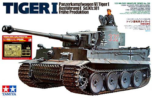 ドイツ重戦車 タイガー 1 初期生産型 (アベール社製エッチングパーツ/金属砲身付き) プラモデル (タミヤ スケール限定品 No.25142) 商品画像