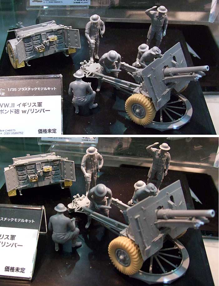 イギリス 25ポンド砲 Mk.2 w/リンバー&クルー プラモデル (ドラゴン 1/35 39-45 Series No.6675) 商品画像_3