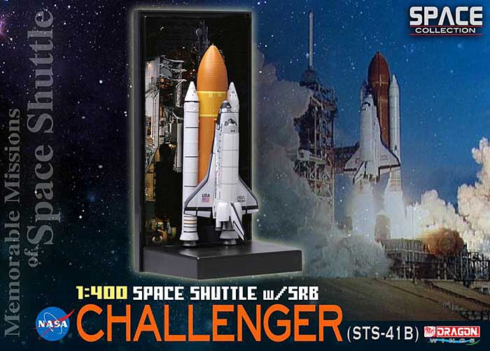 スペースシャトル チャレンジャー ブースター付 (STS-41B) 完成品 (ドラゴン スペースドラゴンウイング No.56372) 商品画像_1