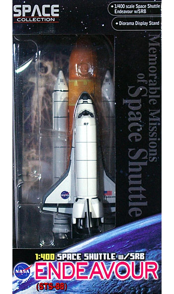 スペースシャトル エンデバー ブースター付 (STS-88) 完成品 (ドラゴン スペースドラゴンウイング No.56375) 商品画像