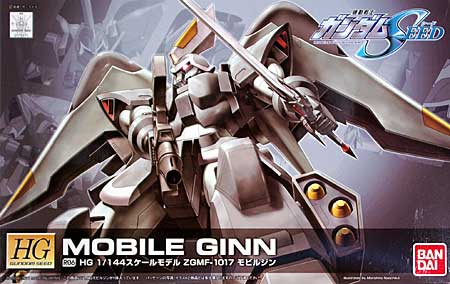 ZGMF-1017 モビルジン プラモデル (バンダイ HG 機動戦士ガンダムSEED No.R006) 商品画像
