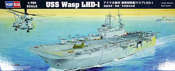 アメリカ海軍 強襲揚陸艦 ワスプ LHD-1 プラモデル (ホビーボス 1/700 艦船モデル No.83402) 商品画像