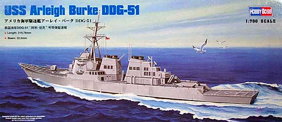 アメリカ海軍 駆逐艦 アーレイ・バーク DDG-51 プラモデル (ホビーボス 1/700 艦船モデル No.83409) 商品画像