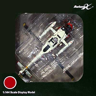 シコルスキー UH-60J 海上自衛隊 厚木救難隊 完成品 (Avioni-X ダイキャスト製完成品モデル No.AV440003) 商品画像