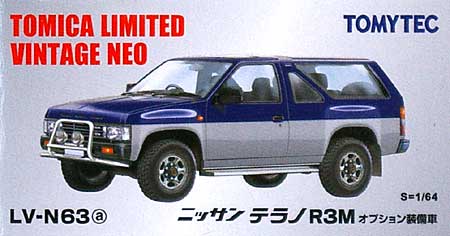 日産テラノ R3M (紺/銀) ミニカー (トミーテック トミカリミテッド ヴィンテージ ネオ No.LV-N063a) 商品画像