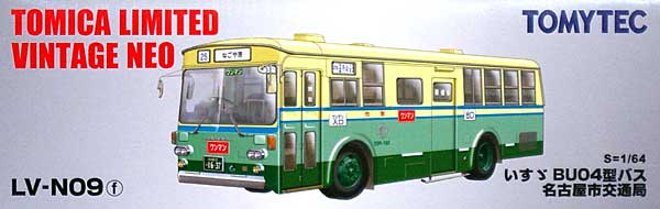 いすゞ BU04型バス (名古屋市交通局 旧色) (ミニカー)
