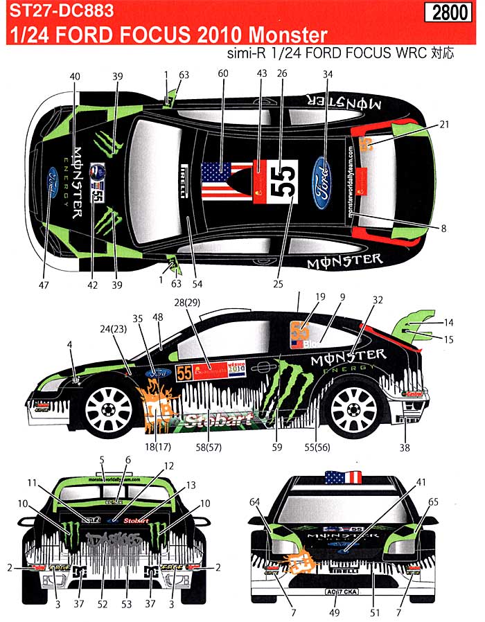 フォード フォーカス 2010 Monster デカール (スタジオ27 ラリーカー オリジナルデカール No.DC883) 商品画像_1